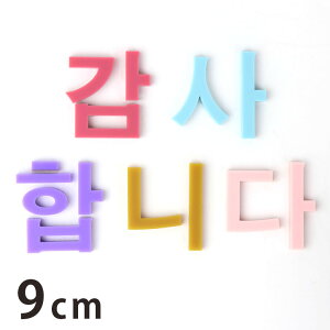 9cm 3mm ؂蔲 nO pXe AN AVe{ / IWii ؂蕶 ؕ }bg c p[c nO nhCh Ntg DIY \D l[v
