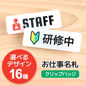 AN dD  75×25mm S16 AVe{ / IWii obW l[v[g NbvobW As[obW D C X^btobW ڈ  t ē H