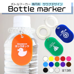 AN {g}[J[ ȉ~` TEi 55×35mm 2mm S13F AVe{ / IWii mxeB D ^ Vv [L[z_[ K TEi   