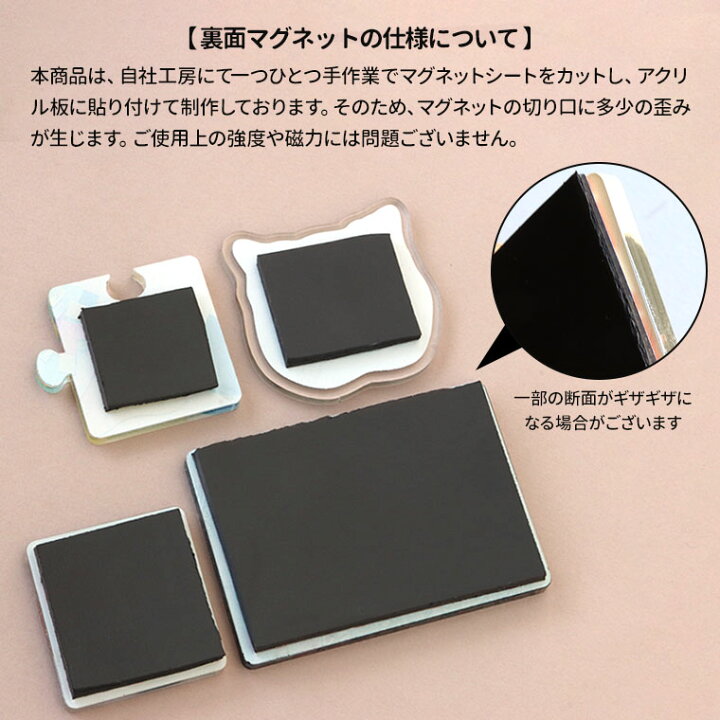 楽天市場】フォトマグネット アクリル製 正方形 4個セット 3cm×3cm 