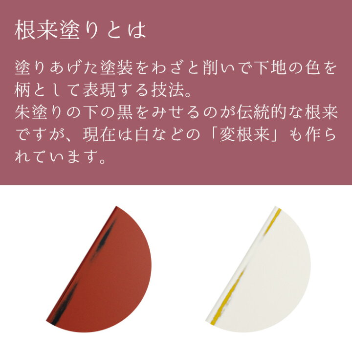 楽天市場】【呉竹】 硯箱 根来 朱×黒 （1個入） / 朱赤 レッド 