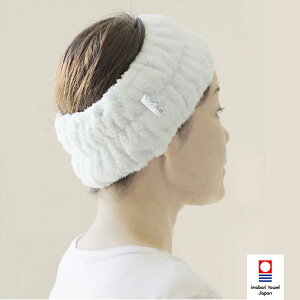 今治タオル 白雲 HACOON ヘアバンド 全8色 雲の上のタオル / ヘアーバンド Hacoon Hair Band レディース コットン 綿 今治 タオル 洗顔 メイク しらくも お風呂グッズ 白雪 ヘアタオル【ゆうパケット