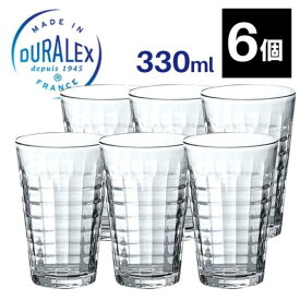 DURALEX デュラレックス プリズム 330ml 6個セット / PRISME タンブラー グラス 業務用 まとめ買い 【宅配便】