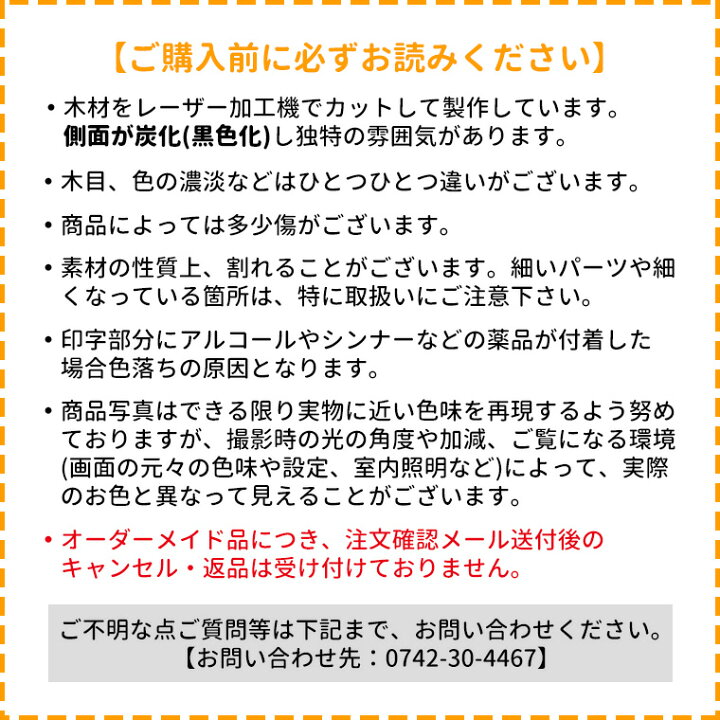 楽天市場 7cm 厚さ約6mm ピクトグラム 感染症対策 木製 ヒノキ 施設 カフェ 木 館内 表示 案内 指示 マーク 絵文字 絵単語 ピクトグラフ 看板 標識 コロナ対策 店内表示 オシャレ ひのき 店舗準備 店舗用品 ゆうパケット対応 アンシャンテマーケット