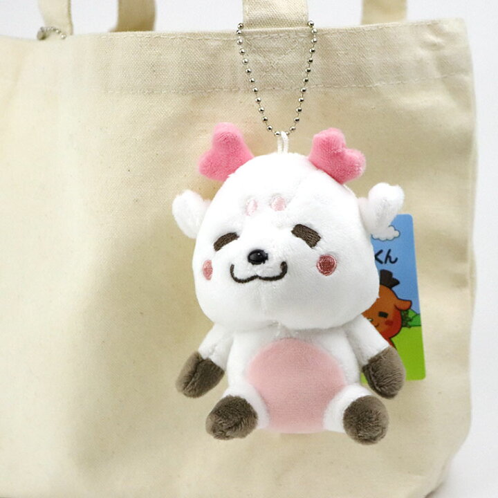 楽天市場 しかまろくんホワイト ぬいぐるみキーホルダー H12 W8 D6cm 1個入 奈良のおみやげ なら Nara ご当地 キャラクター ゆる キャラ 鹿 シカ 可愛い かわいい お土産 レア 人形 バックチャーム 白鹿 しろ Japan 宅配便 アンシャンテマーケット