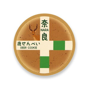 ޗǂ݂̂₰ WpX^CXebJ[ ی^ ׂ 70mm i1j / NARA Ȃ ޗ ڗ [A ʔ IV n   VJ japan ׂ ̂ y䂤pPb