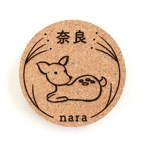 ޗǂ݂̂₰ ۃRNR[X^[ 鎭 90×4.5mm AVe{ / IWii ޗǌ nara deer a a coaster yY ݂₰ OMIYAGEy䂤pPbgΉz