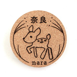 ޗǂ݂̂₰ ۃRNR[X^[  90×4.5mm AVe{ / IWii ޗǌ nara deer a a coaster yY ݂₰ OMIYAGEy䂤pPbgΉz