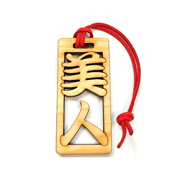 楽天市場 奈良 土産 ストラップの通販