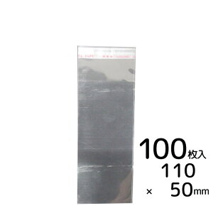 50mm×110mm{30mm 100 OPP V[tNApbN #36 / bsOpi  ~j OPPӂ pbN ۑp  y䂤pPbgΉz