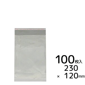 120mm×230mm+40mm 100枚入り OPP袋 シール付きクリアパック #24 / ラッピング用品 透明袋 ミニ袋 OPPふくろ 透明パック 保存用袋 小分け袋 【ゆうパケット対応】