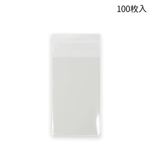 40mm×65mm+20mm 100枚入り OPP袋 シール付きクリアパック #5 / ラッピング用品 透明袋 ミニ袋 OPPふくろ 透明パック 保存用袋 小分け袋 【ゆうパケット対応】