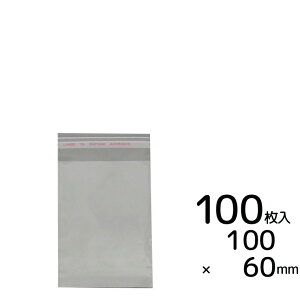60mm×100mm{20mm 100 OPP V[tNApbN #12 / bsOpi  ~j OPPӂ pbN ۑp  y䂤pPbgΉz