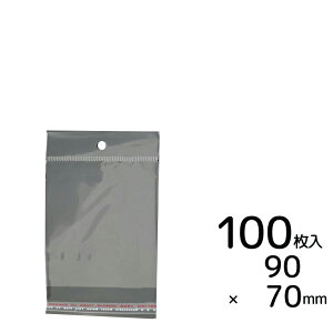 70mm×90mm{45mm 100 OPP V[tNApbN #13 / bsOpi  ~j OPPӂ pbN ۑp  y䂤pPbgΉz