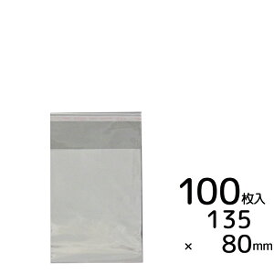 80mm×135mm{30mm 100 OPP V[tNApbN #14 / bsOpi  ~j OPPӂ pbN ۑp  y䂤pPbgΉz