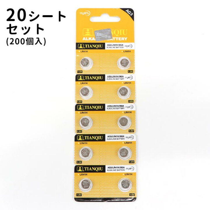 楽天市場】20シート 200個入 ボタン電池 LR41H 1 5V / LR41 でんち 豆 