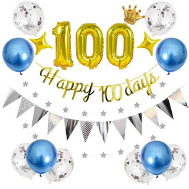 Lausatek 100日 百日祝い 飾り付け バルーン HAPPY 100 DAYS