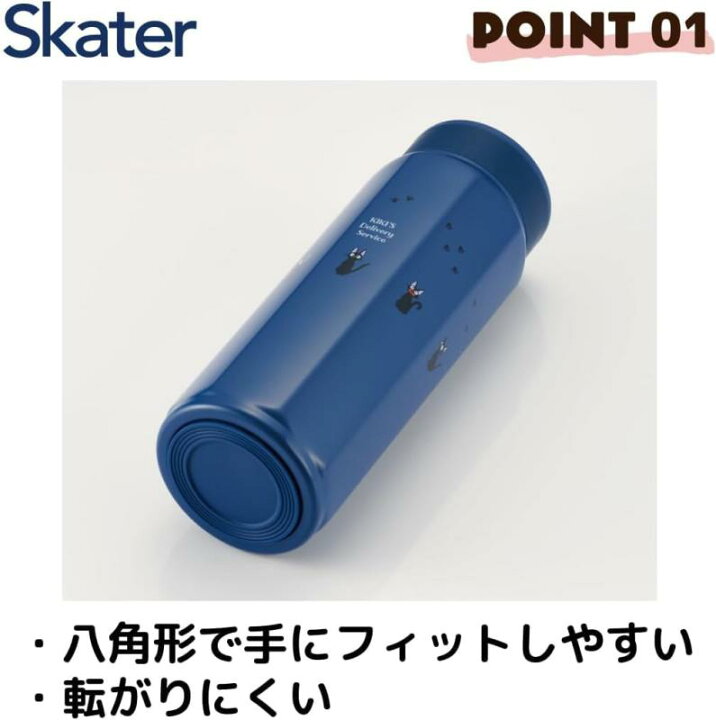 楽天市場】水筒 直飲み 八角形 ステンレス マグボトル スポーツボトル 