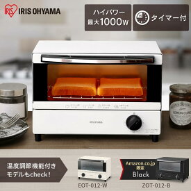 アイリスオーヤマ トースター オーブントースター 2枚焼き トレー付 1000W EOT-011-W ホワイト