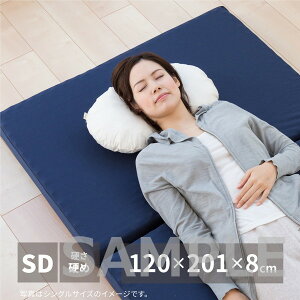 y[J[z _Ŏx}bgX Z~_u120×201×8cm