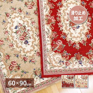 �y���[�J�[�����z���� �S�u�����D�茺�փ}�b�g �U�C�� RE ���b�h ��60×90cm