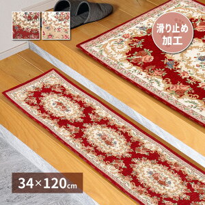 �y���[�J�[�����z���� �S�u�����D�茺�փ}�b�g �U�C�� RE ���b�h ��34×120cm