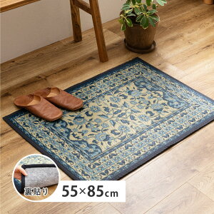 �y���[�J�[�����z���� �������փ}�b�g(���\��) �R���`�F���g 55×85cm �u���[
