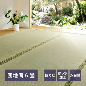 �y���[�J�[�����z����(Hagihara) �����J�[�y�b�g ���O(�r�[��) �c�n��6��(��255×340cm)