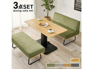 �y���[�J�[�����z���� �_�C�j���O3�_�Z�b�g KT-3198NA-47GR-3S