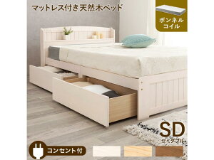 �y���[�J�[�����z���� �}�b�g���X�t�Z�~�_�u���x�b�h MB-5039SDWS3301