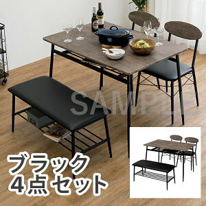 �y���[�J�[�����z���� �_�C�j���O4�_�Z�b�g LDS-4744BK�i�u���b�N�j