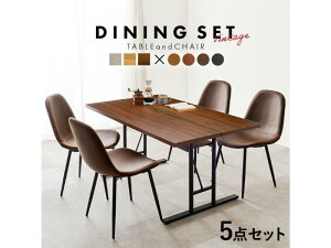 �y���[�J�[�����z���� �_�C�j���O5�_�Z�b�g(�_�[�N�u���E��/�_�[�N�u���E��)�@LT-4770DBR34DBR-5S