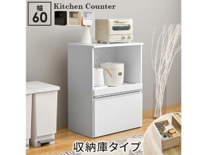 �y���[�J�[�����z���� �L�b�`���J�E���^�[(���[�Ƀ^�C�v)(�z���C�g) VKC-7141WH