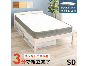 �y���[�J�[�����z���� �g���ȒP�@�}�b�g���X�t�Z�~�_�u���x�b�h MB-5150SD-WS3301