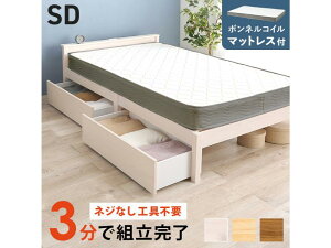 �y���[�J�[�����z���� �g���ȒP�@�}�b�g���X�E���o���t�Z�~�_�u���x�b�h MB-5150SD-WS3301HS