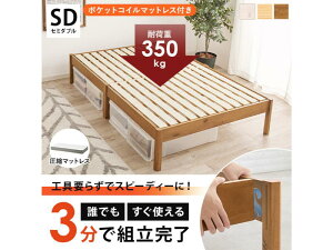 �y���[�J�[�����z���� �g���ȒP�@�}�b�g���X�t�Z�~�_�u���x�b�h MB-5145SD-WS3302