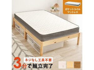 �y���[�J�[�����z���� �g���ȒP�@�}�b�g���X�t�Z�~�_�u���x�b�h MB-5149SD-WS3302