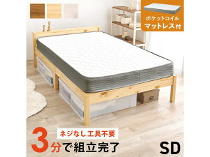 �y���[�J�[�����z���� �g���ȒP�@�}�b�g���X�t�Z�~�_�u���x�b�h MB-5150SD-NA3302