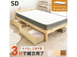 �y���[�J�[�����z���� �g���ȒP�@�}�b�g���X�E���o���t�Z�~�_�u���x�b�h MB-5150SD-NA3302HS