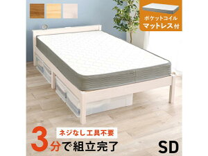 �y���[�J�[�����z���� �g���ȒP�@�}�b�g���X�t�Z�~�_�u���x�b�h MB-5150SD-WS3302