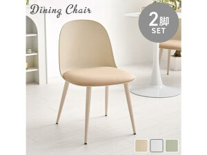�y���[�J�[�����z���� �_�C�j���O�`�F�A 2�r�Z�b�g(�x�[�W��) BC-8655LT-2S