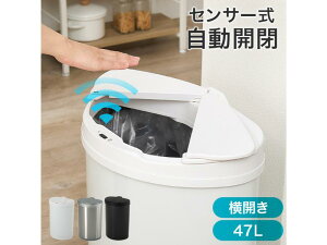 �y���[�J�[�����z���� �Z���T�[�t���S�~��(�z���C�g) MG-5331WH