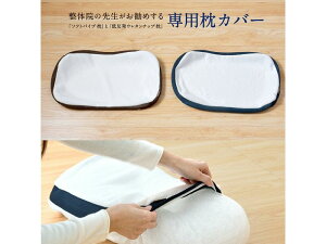 y[J[z̉@̐搶߂ `bvE pCvpJo[zCg×uE