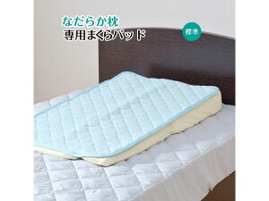 y[J[zȂ炩 ppbh 55x90u[