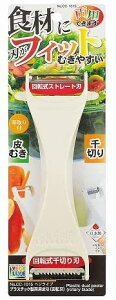 ベジライブプラスチック製両用皮引(回転刃) CC-1015