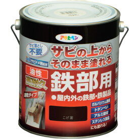 【アサヒペン】油性高耐久鉄部用こげ茶1.6L