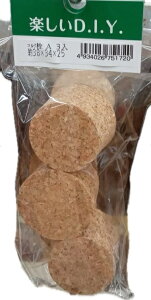 JUMBO RNA 3 38×34×25mm