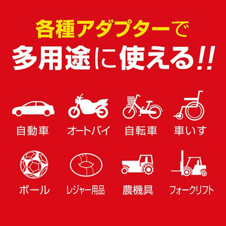 bal 大橋産業 空気入れ 自動車 自転車用ポンプ ポンピィ イエロー 1910