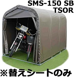 ��h�H�� �}���`�X�y�[�XSMS-150SB��p��4�_�Z�b�g�i�V���E�O���E�㖋�E�P�[�u���^�C�j�ւ��V�[�g �J�o�[ SMS-150SBTSOR�y�{�̕ʔ���z