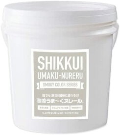 日本プラスター うま〜くヌレール 18kg スモーキーブラウン 12UN37